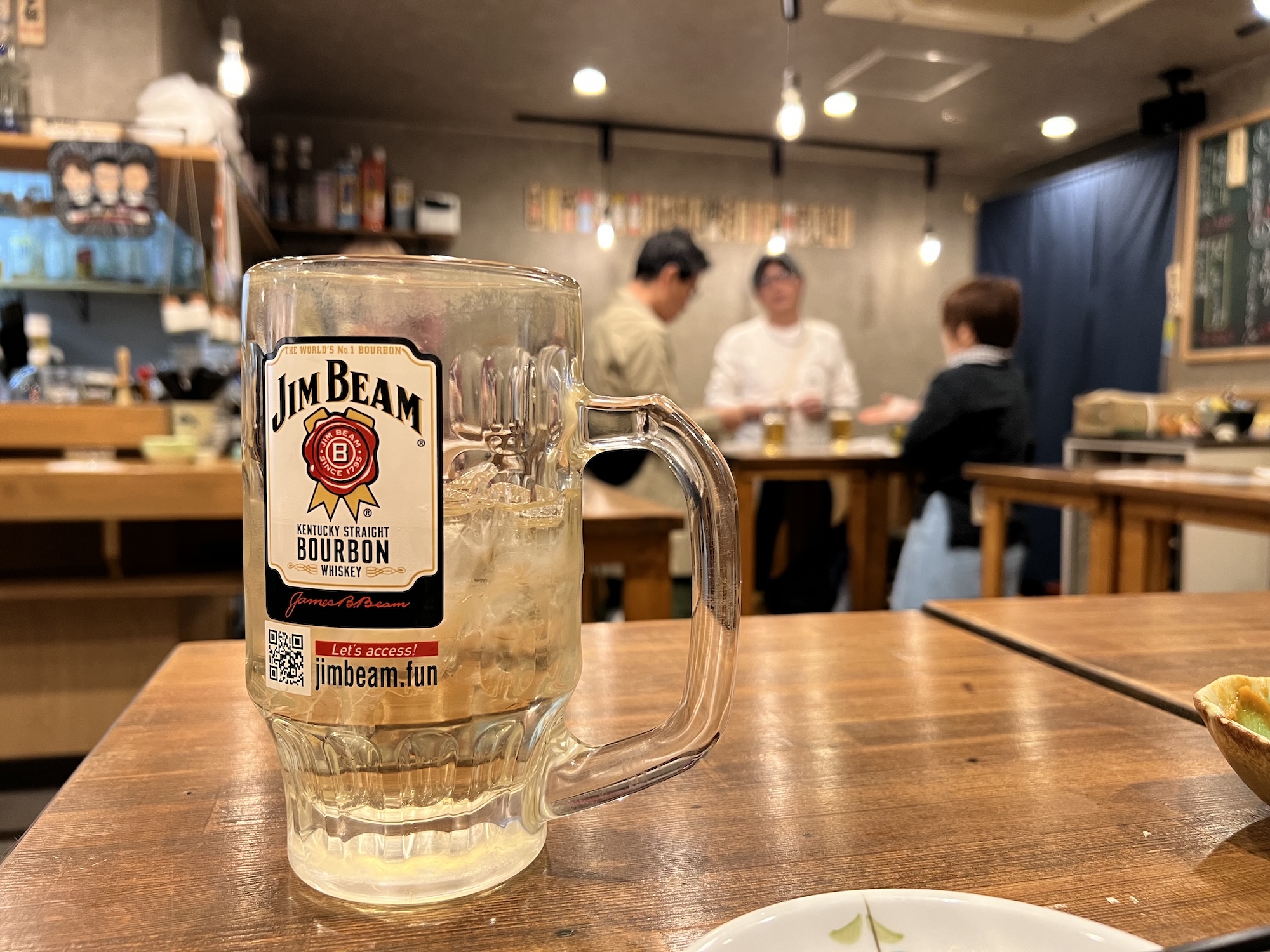 ハイボール